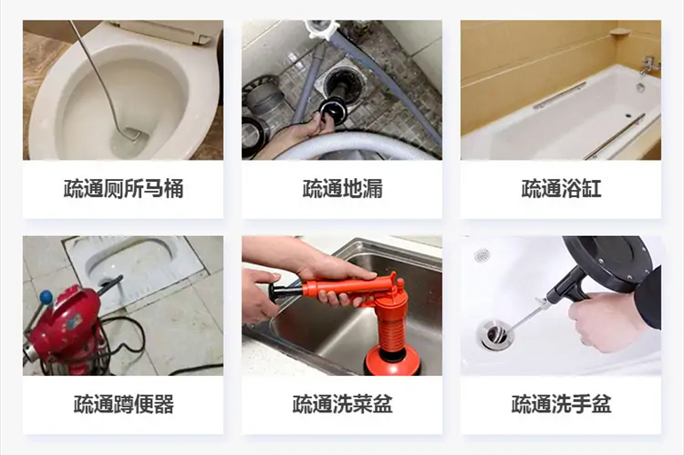 东方华侨农场下水道疏通电话【管道疏通】24h专业上门服务